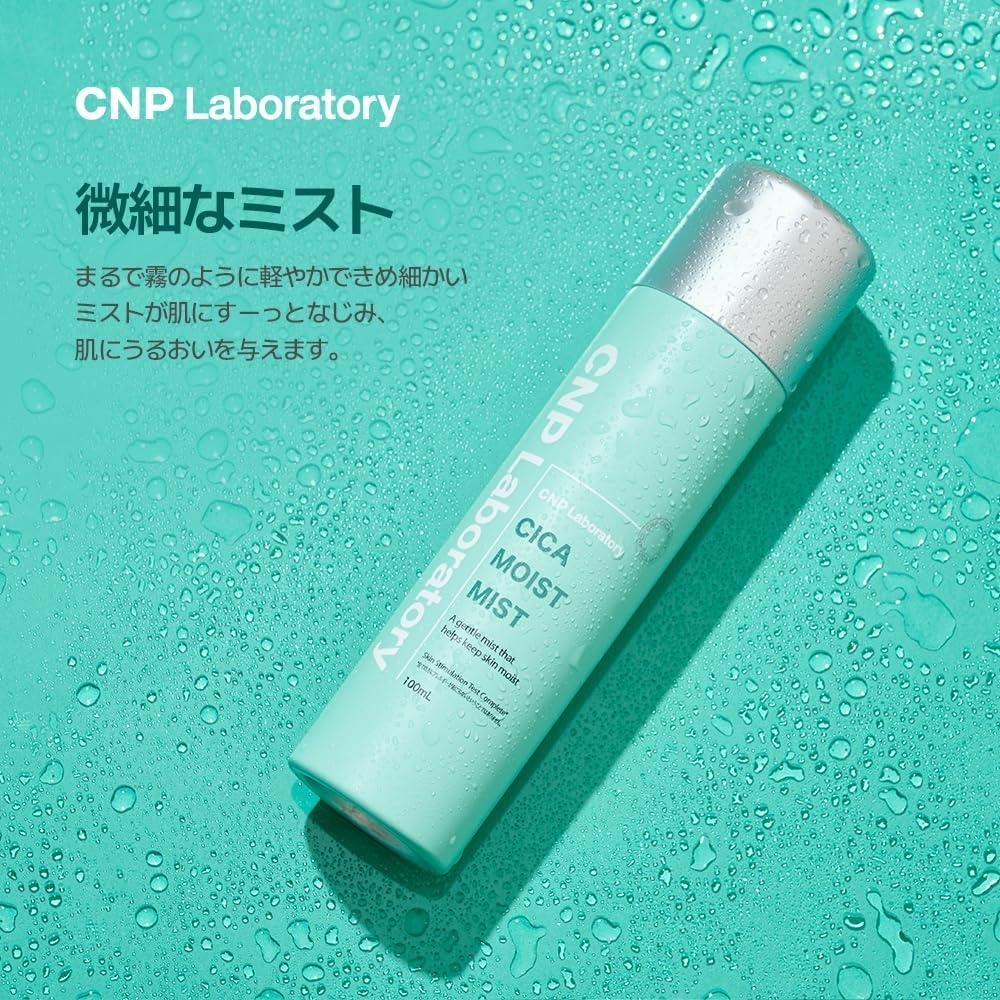 Cnp Laboratory Cica Moist Mist Spray 250ml