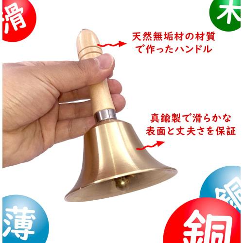 Xuanli Hand Bell, High-Resonance Ring Bell, Dinner Bell with Wooden Handle, Tabletop Bell, Super Loud, Great for Winning Prizes, Lottery Drawings, Han