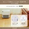 Shiroka Ceramic Fan Heater with Human Sensor Poka CUBE Air with Human for Changing with Automatic Display SH-CF151 [Large volume/Foot