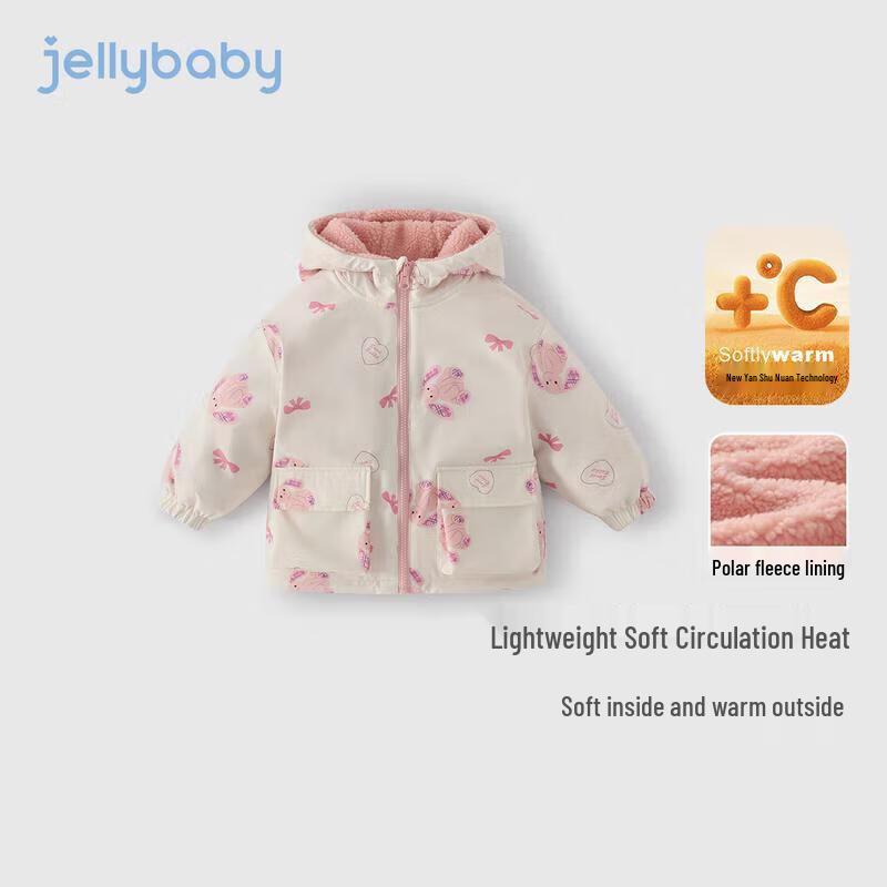 

Двусторонняя ветровка с капюшоном для девочек JELLYBABY 100CM
