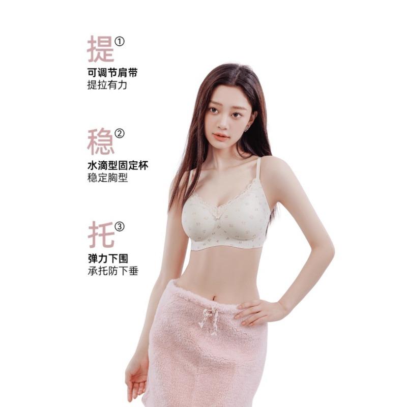 French Style Women Seamless Wireless Push Up Lace Backless Bra