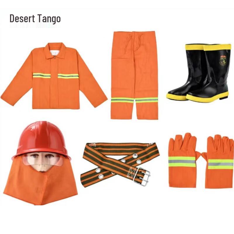 97-Style Firefighter Protective Suit