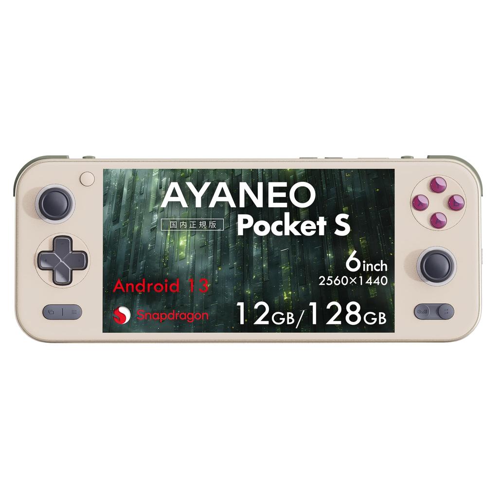 AYANEO Pocket S, Official Japanese Version, 6-inch Android Portable Gaming Device (1440/12GB/128GB, Retro Power)