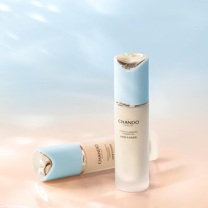 CHANDO Truffle Hydra-Glow Body Lotion