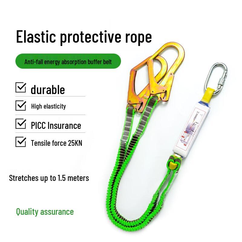 Hexin Outdoor Elastic Safety Rope