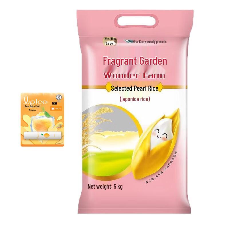 Mentholatum Fruity Ice Lip Balm