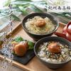 Kishu Nanko Plum Luxury Dashi Chazuke Assortment 10 Servings Katsuki Plum A Taste of a a Heartwarming and Exquisite Plum Chazuke Gift Mail Order