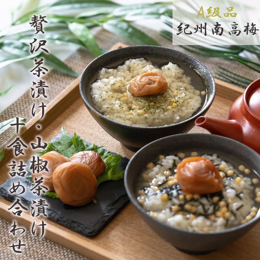 Kishu Nanko Plum Luxury Dashi Chazuke Assortment 10 Servings Katsuki Plum A Taste of a a Heartwarming and Exquisite Plum Chazuke Gift Mail Order