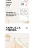 Rose Essential Oil Moisturizing High Waist Safety Pants