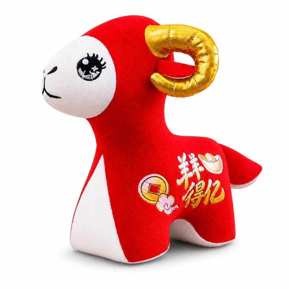 Fabric Ram Plush Toy Fabric Sheep Toy Zodiac Sheep Mascot  Chinese Festival Decoration