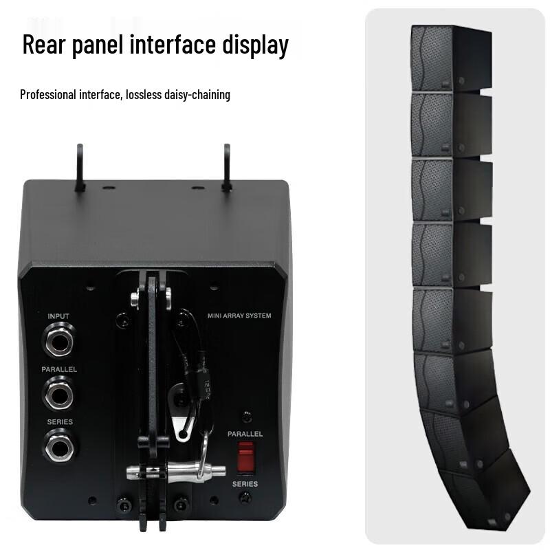 HuiDu Conference Line Array Speakers (CN version)