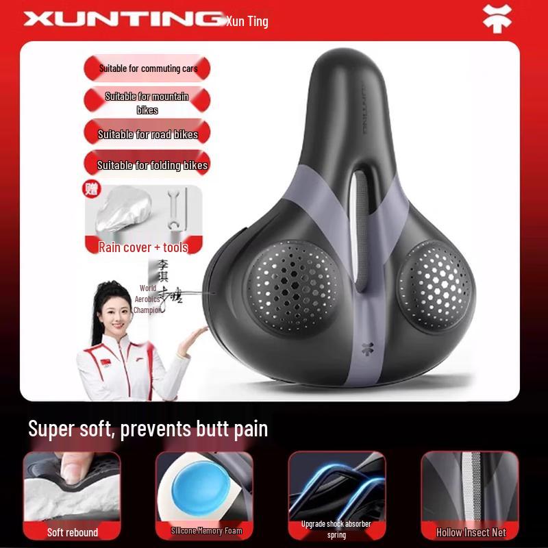 XunTing Bicycle Comfort Saddle