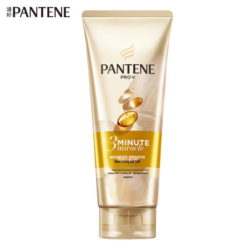 Pantene 3-Minute Miracle Hair Conditioner