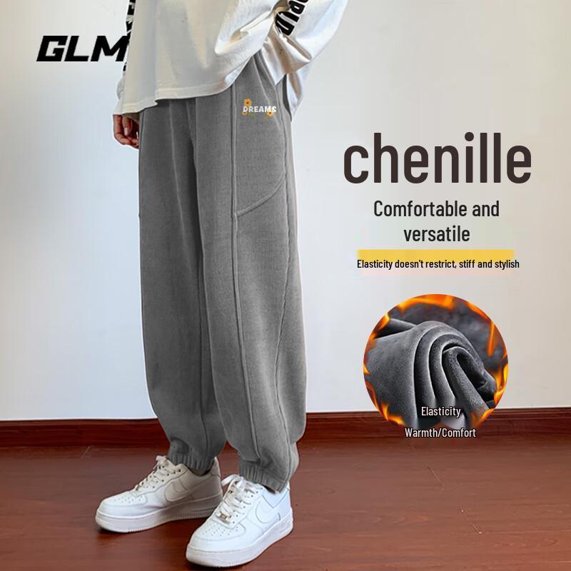 

GLM Men s Winter Chenille Cuffed Sweatpants 5XL