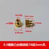 5PCS 0.5 modulus copper gear cylindrical 18 tooth 3mm hole boss spur gear 18-3a
