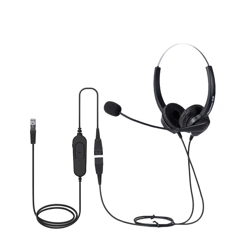 

Newmine NM-HW200D-Q8X Dual-Ear RJ9 Call Center Headset (CN version)