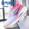 Spring Carbon Plate Racing Running Shoes Marathon Really Explosive Student Sports Shoes Friction Sound Running Shoes Shock Absorption Training Shoes