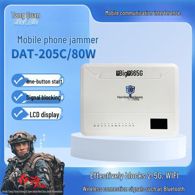 TANG QUAN Security Conference Protector