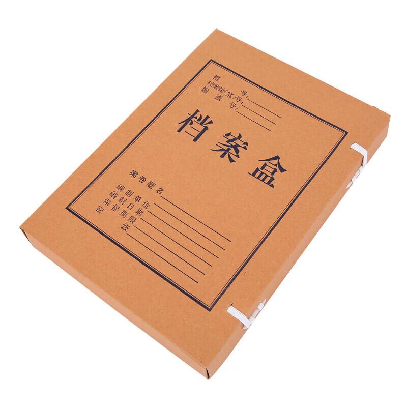 M&G A4 Kraft Paper File Box, 10-Pack