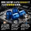 RYOTBASE Econo Fitting Set of 4 Hose End Finisher Clamp