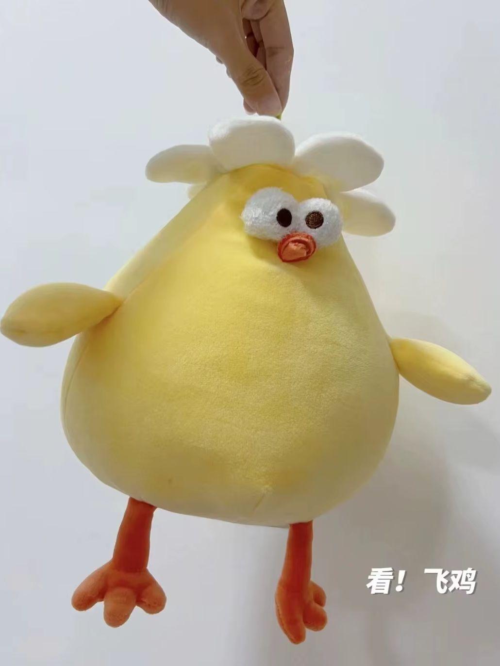25-40cm Cartoon Anime Chrysantheme Gelbes Hühnchen Plüschtier Kinder Beruhigendes Schlafendes Hühnchen Kissen Feiertagsgeschenke 25cm