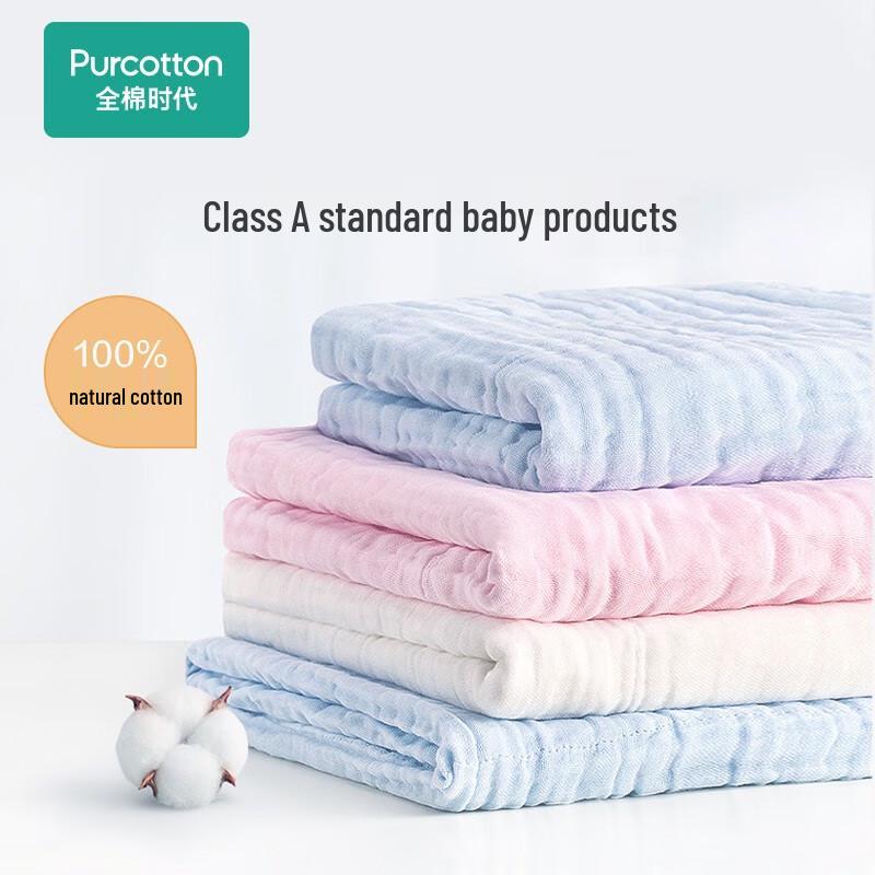PurCotton Cotton Gauze Bath Towel
