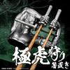 Extreme Tiger Hunting Chopstick Rest One Piece Zoro Goods Sword Roronoa Character Fun Present Gift Stainless Steel Three-Sword Style