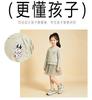 Children's Base Shirt Spring and Autumn Style Girls' Fake Two-Piece Top