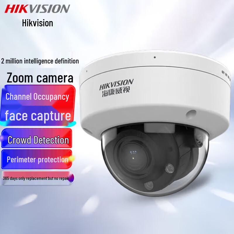 

Hikvision 2MP PoE Full-Color Surveillance Camera with Two-Way Audio