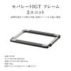 Snow Peak Separate IGT Frame 2 Unit, IGT Table System Extension, Low Table, Multi