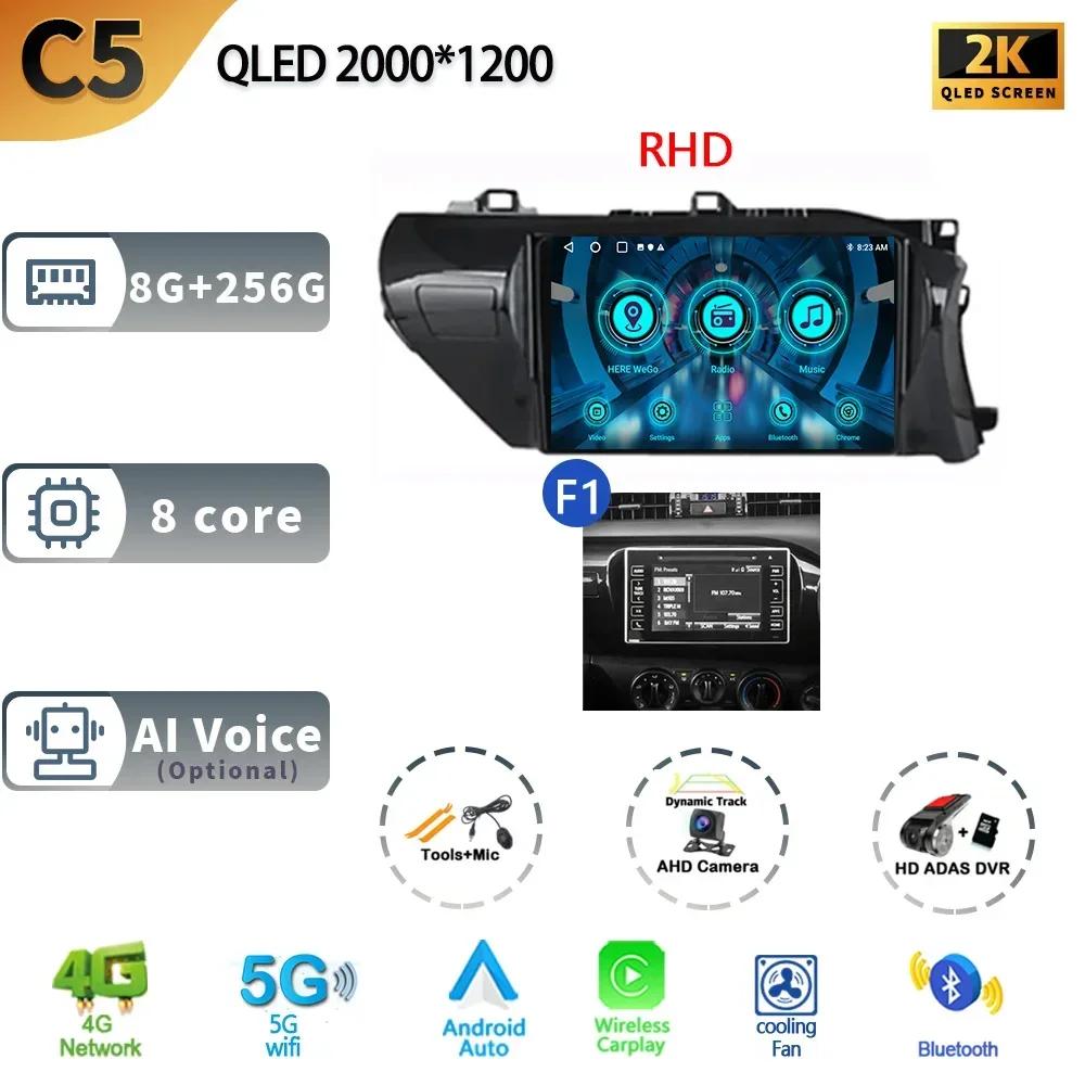 Android 13 For Toyota Hilux Pick Up AN120 2015-2020 Radio Car Multimedia Player Navigation Screen WIFI Carplay Stereo Head Unit