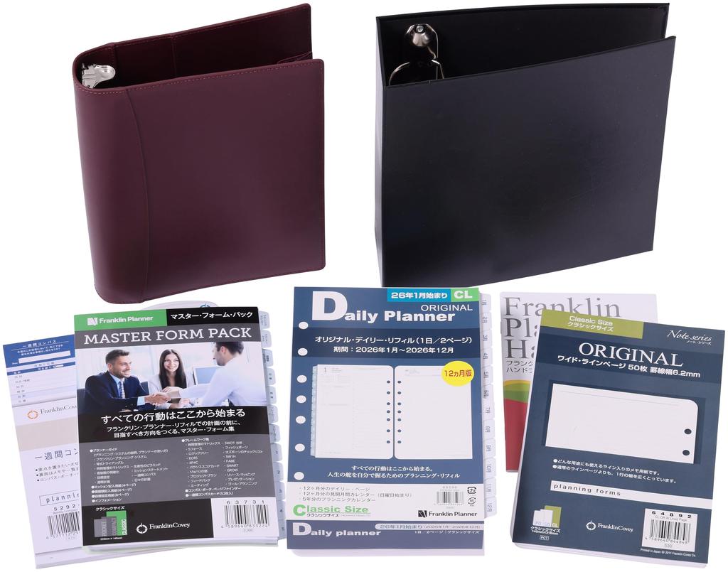 Franklin Planner Daily Starter Kit, 2026 January Start, 12-Month Edition, Classic Size, Burgundy, 86572