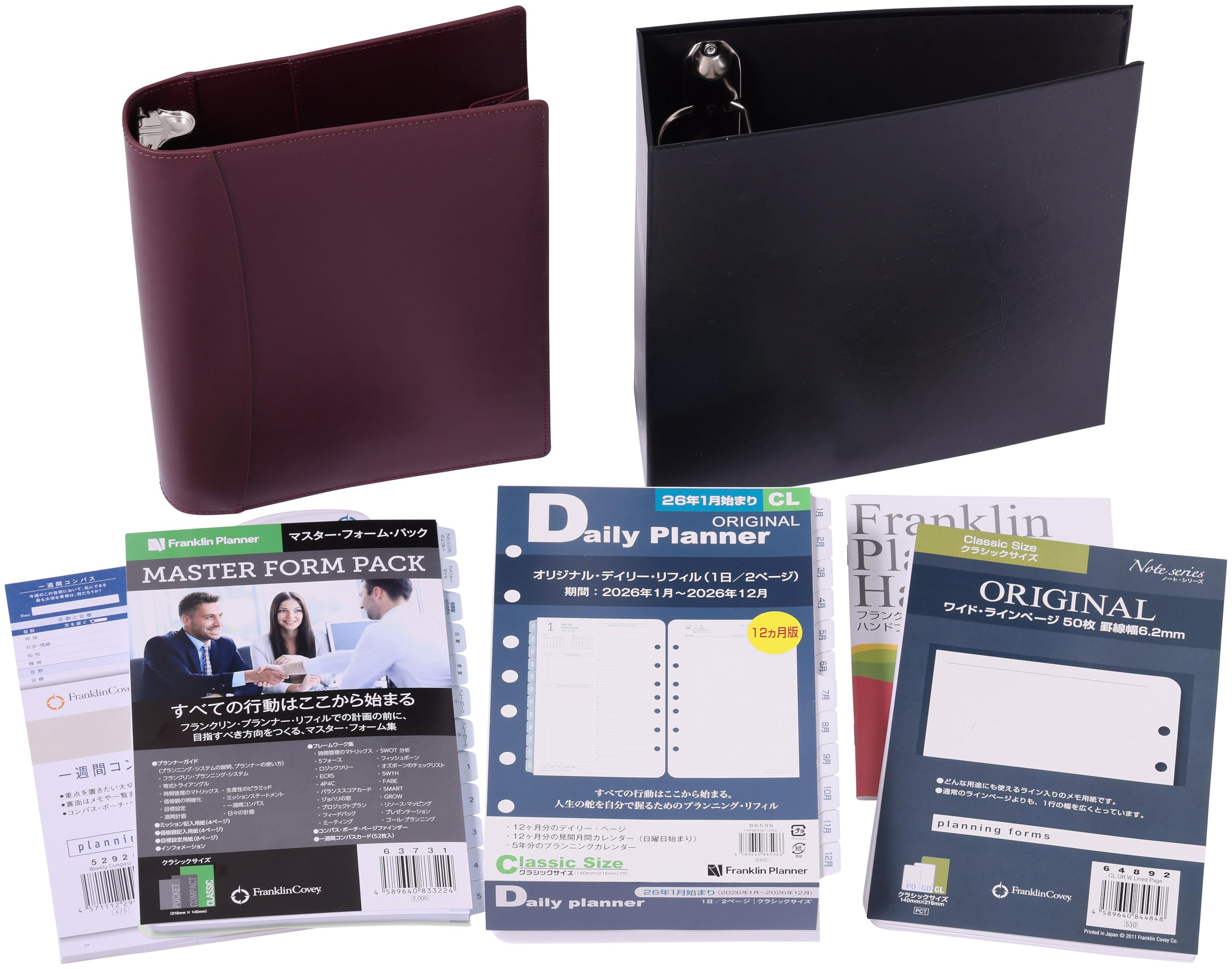 

Franklin Planner Daily Starter Kit, 2026 January Start, 12-Month Edition, Classic Size, Burgundy, 86572