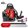 KAZZ KZ963 Backpack Gasoline Leaf & Snow Blower CN Plug (adapter Included)