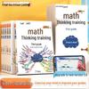 Geliştirici ve Eğitici Oyuncaklar – Matematik Oyuncakları