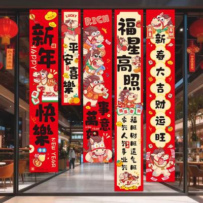 Dekoratives Tuch mit traditionellen chinesischen Elementen 2026 Jahr des Pferdes Hängendes Banner Rote Frühlingsfest Wanddekoration