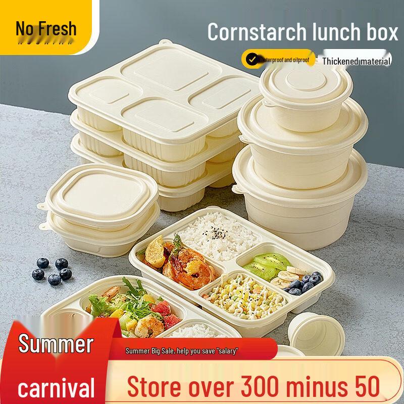 ZISIZ Corn Starch Disposable Divided Meal Box