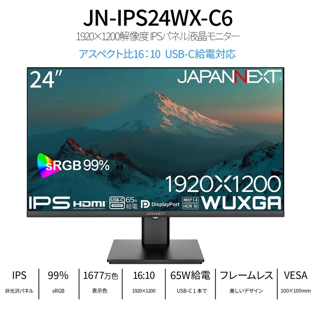 JAPANNEXT IPS LCD Monitor WUXGA 65W Power sRGB Aspect Warranty 24-inch JN-IPS24WX-C6, (1920x1200) Resolution, HDMI, DisplayPort, USB-C (Max Supply),