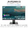 JAPANNEXT IPS LCD Monitor WUXGA 65W Power sRGB Aspect Warranty 24-inch JN-IPS24WX-C6, (1920x1200) Resolution, HDMI, DisplayPort, USB-C (Max Supply),