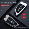 BMW Nyckelskydd för 3-, 5-, 7-serien & X1/X2/X3/X5, i3.