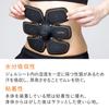 MTG SIXPAD Sixpad Высокомощная гелевая накладка для Abs Fit Производитель [Оригинальный продукт]