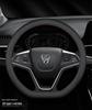 Ultra-Thin Anti-Slip Genuine Leather Steering Wheel Cover for Baojun Models 730, 630, 560, 530, 510, 310W