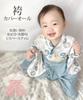 Nissen Baby All Clothes for Boys and Size 70 Romper/Coverall, Hakama-Style Coverall/Two-Way (Baby Clothes/Children's Girls), Sax,
