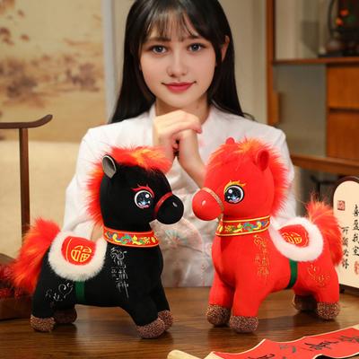 Yousheng Horse Brings Wealth Plush Doll Dragon And Horse Spirit Pendant New Year Mascot Good Luck Charm Cute Lucky Gift for Kids Collectors