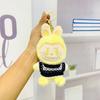 Creative Cartoon La Bubu Plush Clothing Toy Keychain Car Backpack Hanging Pendant Keyring Couple Accessories Decorative Gifts