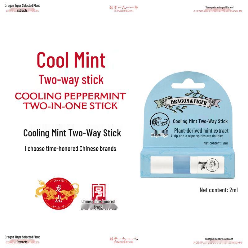 Longhu Cooling Mint Dual-Use Stick