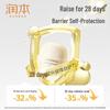 RUNBEN Baby Egg Yolk Oil Lightweight Moisturizing Cream