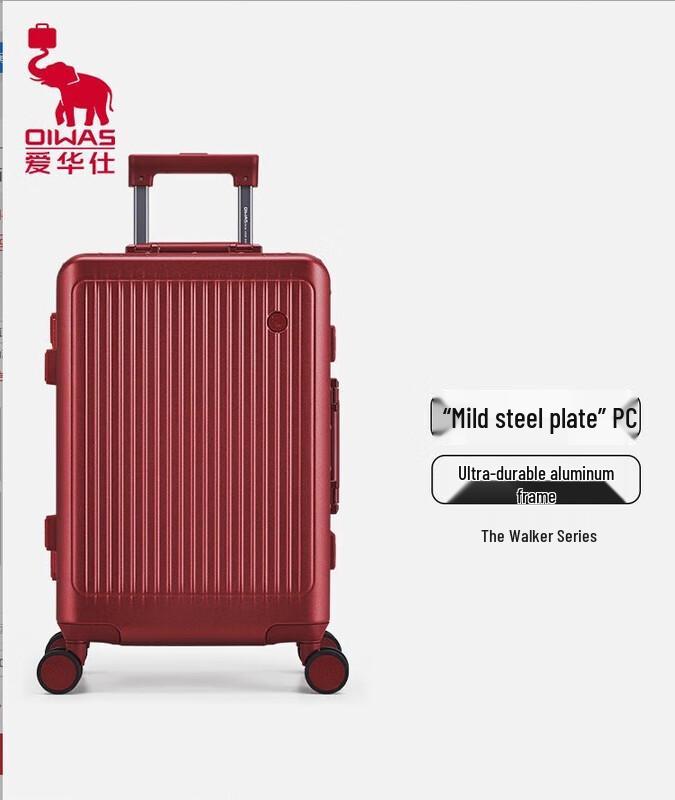 Aishiwashi Walker Series Aluminum Frame Suitcase