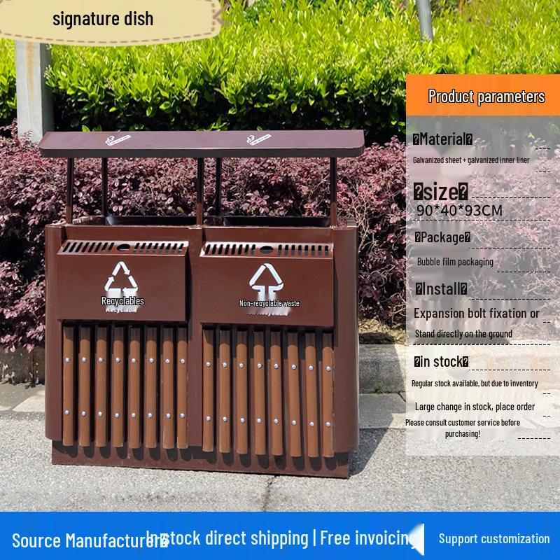 ST-15 Stainless Steel Dual Compartment Outdoor Waste Bin