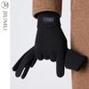 JIUMU Pure Wool Touchscreen Winter Gloves